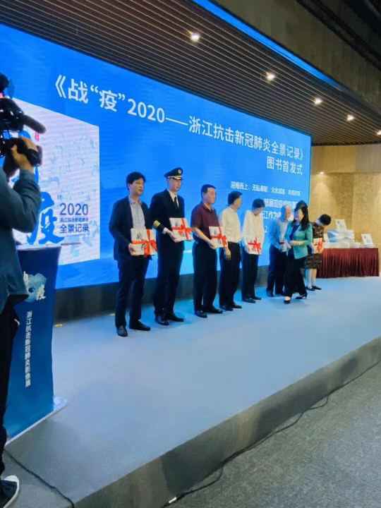 北京文彦饮食文化推广有限公司《战疫》